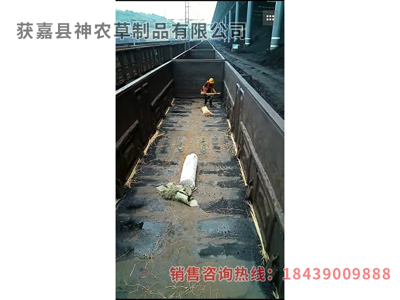 火車專用堵縫簾